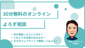 ITツールから生成AIまでよろず相談で対応できるスキル一覧