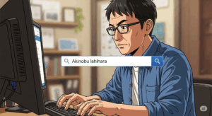 生成AIやDXセミナーの講師名の下に、たった一行「石原愛信で検索！」を付け加えてほしい切実な理由