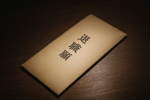【中小企業経営者必見】生成AIで社員の離職を事前に予測する方法｜石川県の働き方改革